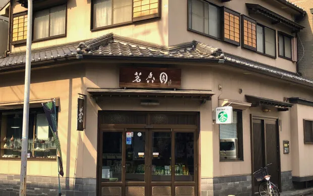 在老字号茶铺里享受以石磨制作抹茶和泡茶体验