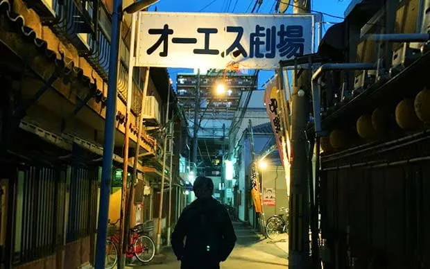 西成深度之旅ー DIVE INTO 70`s