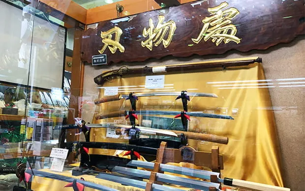 [物尽其用] 大阪周游卡半日游/一日游