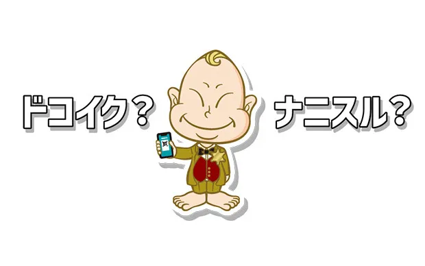 大阪樂遊券 PREMIUM票券