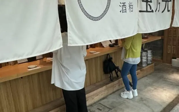 Osaka: Umeda Barhopping - Tailored Stops in 2 Hours