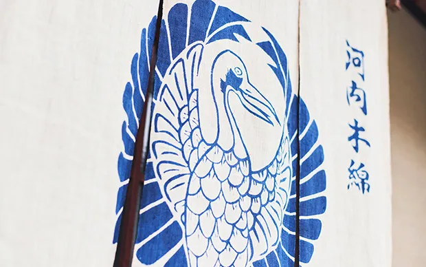 河内木綿文様で作る「バンダナ藍染体験」