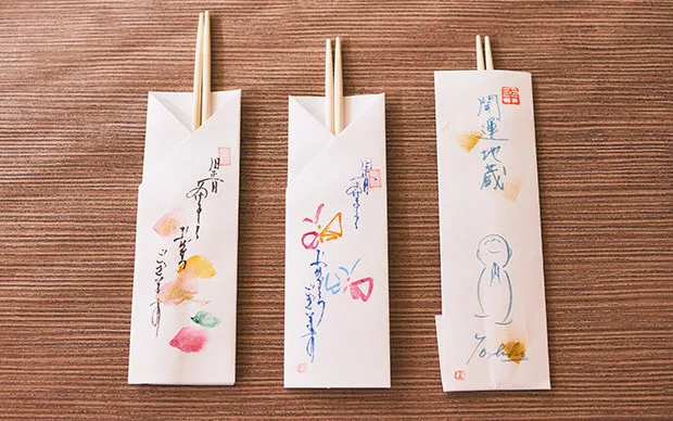 将所思所想记录下来的「笔手纸」体验