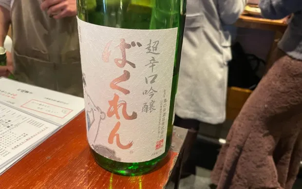 Osaka: Umeda Barhopping - Tailored Stops in 2 Hours