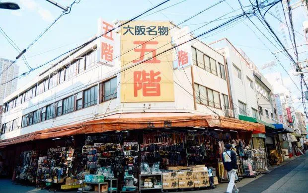 NEO-OSAKA Nipponbashi Cyberpunk Photo Tour