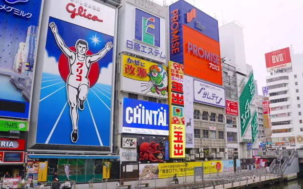 OTAKU Culture Walking Tour in Namba