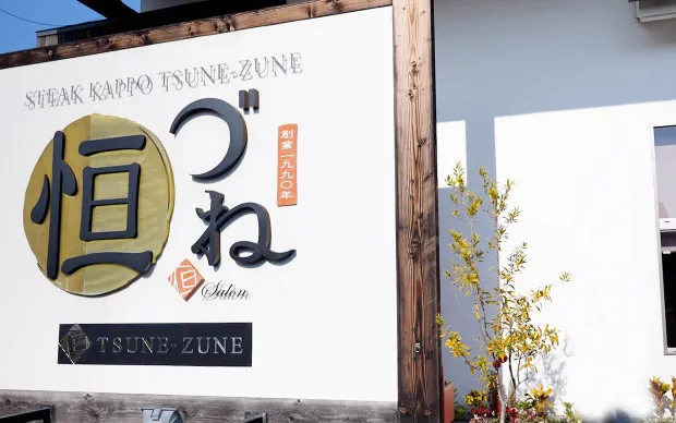 Mt. Kunimi Hiking Tour at Hirakata, with a panoramic view of Kyoto and Osaka