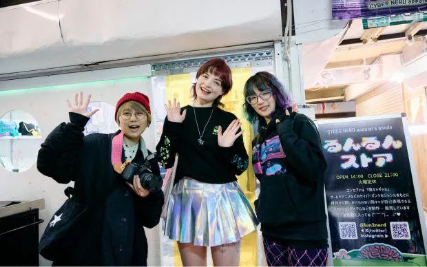 NEO-OSAKA Nipponbashi Cyberpunk Photo Tour