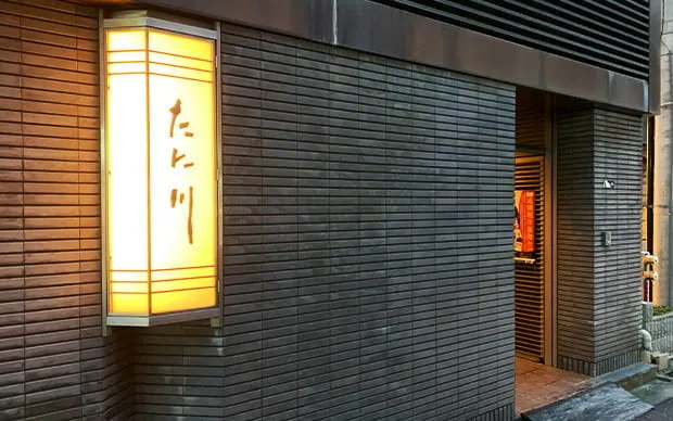 与艺伎相遇！ 体验丰富的品味和传统。