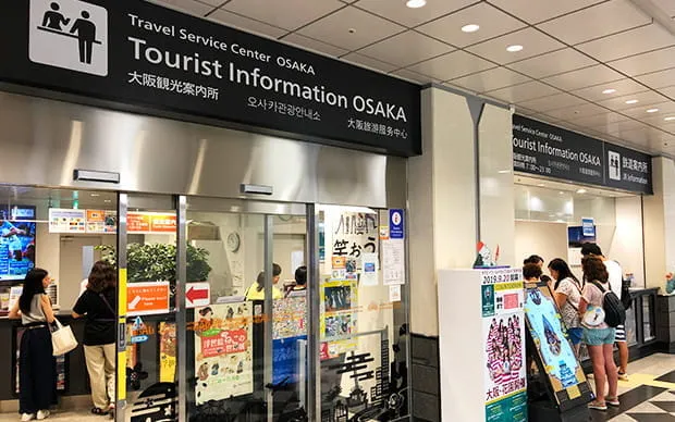 [物尽其用] 大阪周游卡半日游/一日游
