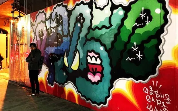 西成深度之旅ー DIVE INTO 70`s