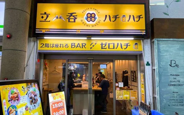 在色彩缤纷的壁画街道「十三」，和当地居民交流的超隐密酒吧巡游之旅