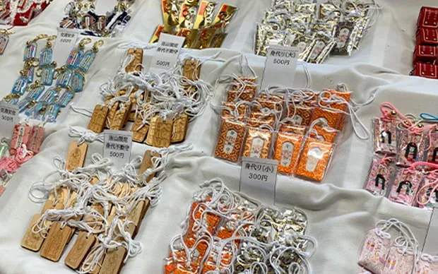 犬鸣山 七宝泷寺内省吾身 护摩祈祷体验