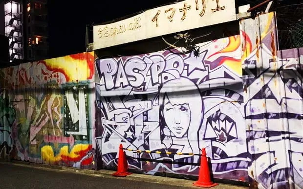 西成深度之旅ー DIVE INTO 70`s