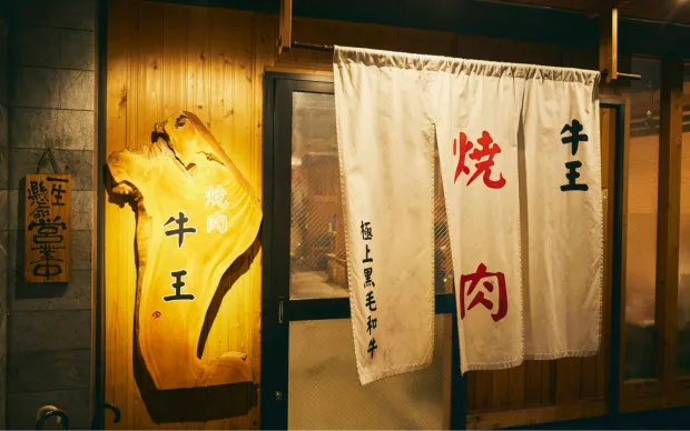 関西屈指の肉の町『羽曳野』で焼肉はしごツアー