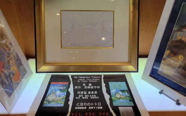 日本庭園・金粉蒔繪・抹茶  接觸日本之心的休閒文化體驗