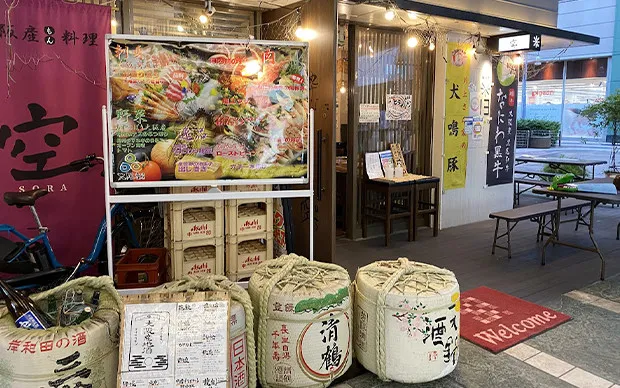 大阪産装满满！绝品吃到撑方案