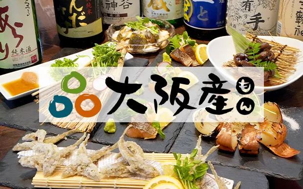 大阪産装满满！绝品吃到撑方案