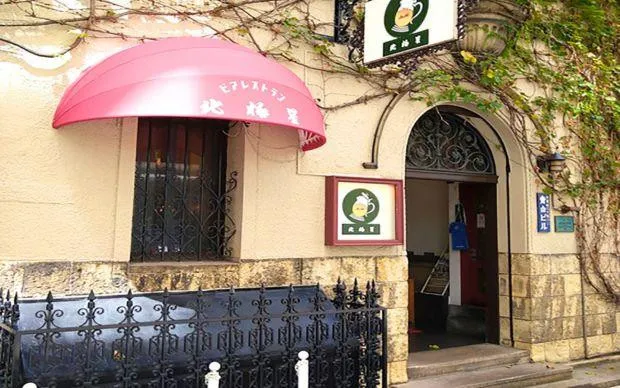 Learn directly from an experienced omurice chef at a famous restaurant!