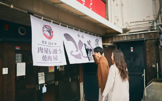 関西屈指の肉の町『羽曳野』で焼肉はしごツアー