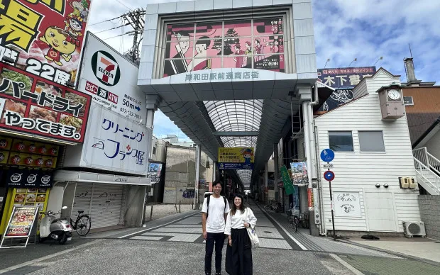 Kishiwada Castle Period Experience Tour
