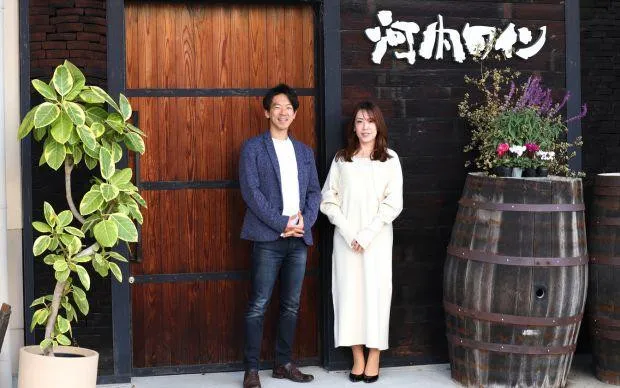 河内ワイン贅沢ペアリングツアー ～和牛フルコースとともに～