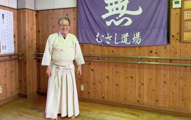 Bushido Experience: Introduction to Real Katana