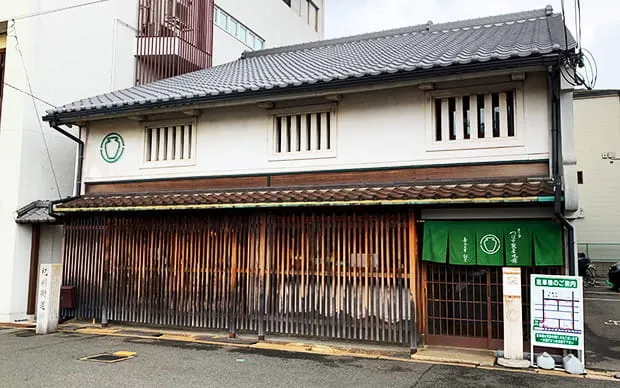 [日本传统] 160年老店裡的茶道体验