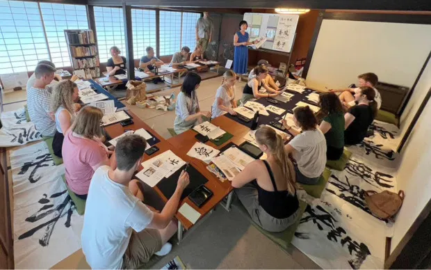 日本建築・書法體驗