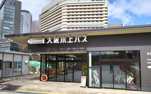 The first cruise you should board in Osaka, the iconic Aqualiner! 