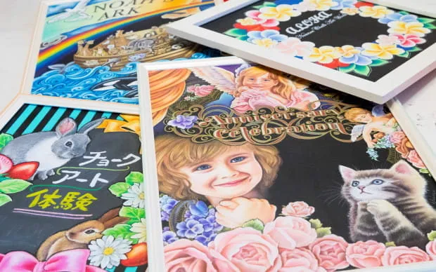 色彩鮮豔的粉筆看板藝術體驗	