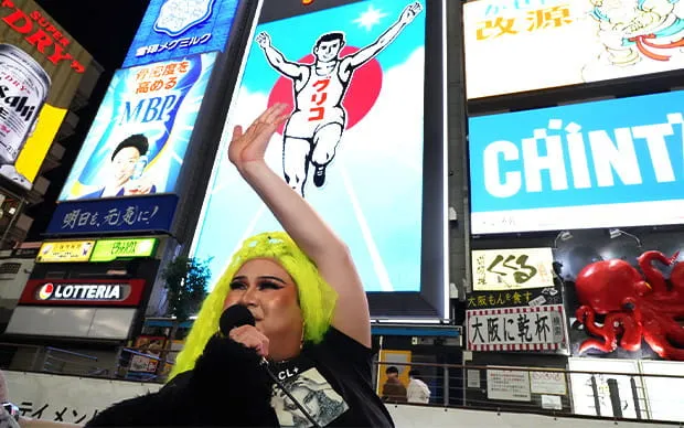 드래그 퀸과 함께 오사카 나이트 크루즈