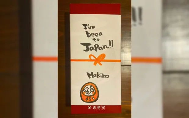 筆ペンで簡単！筆絵文字体験