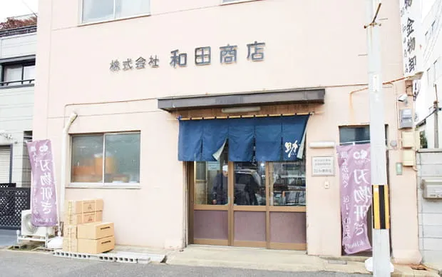 日本传统工艺菜刀製作体验