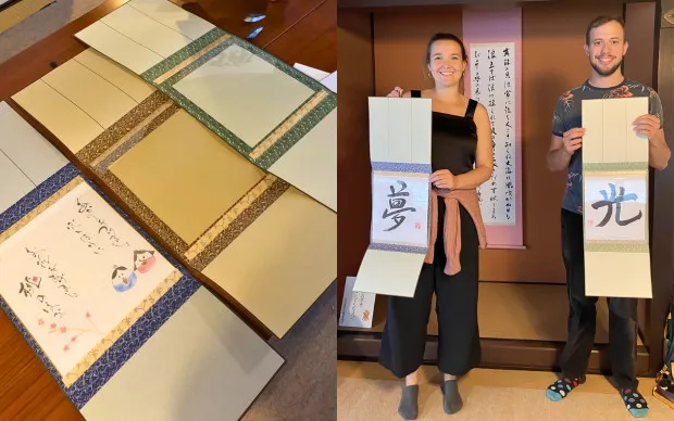 日本建築・書法體驗