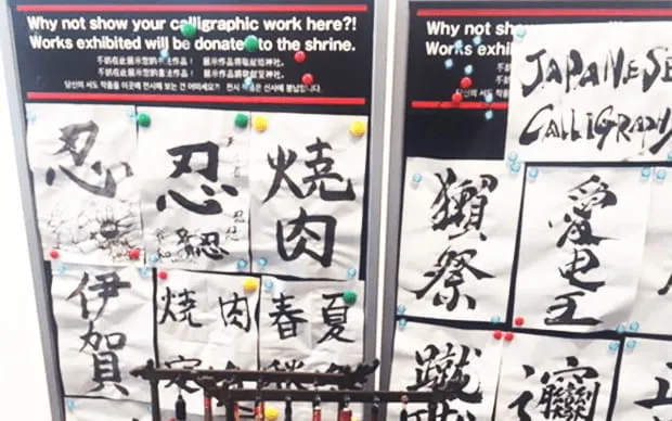 忍者屋敷体験「忍者トリックハウス」