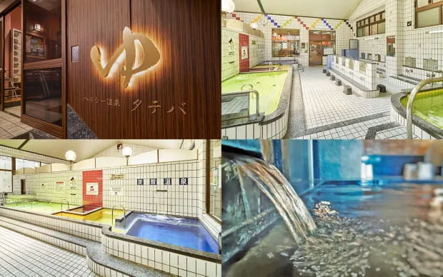 在地啤酒＆大阪美食和澡堂體驗	