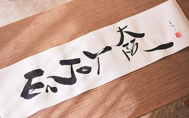 将所思所想记录下来的「笔手纸」体验