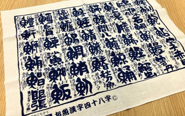 大阪で希少！訪日外国人向け体験プラン「お寿司作り体験」