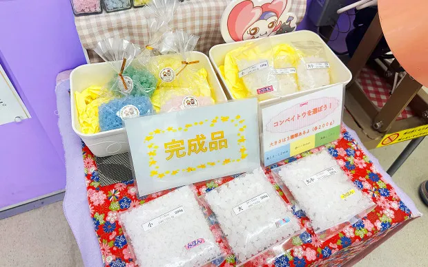 在专属的小釜锅中制作独自口味的金平糖