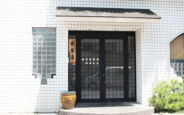 [日本傳統] 歌舞技舞蹈體驗