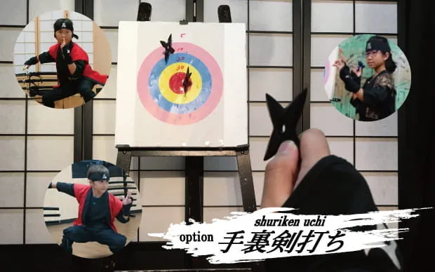 侍・忍者体験