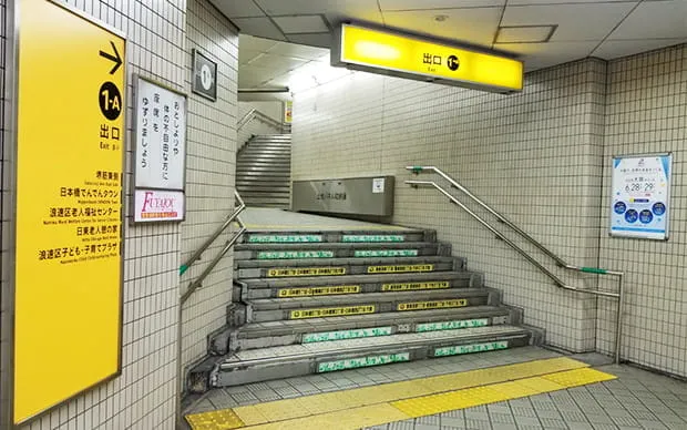 Exclusive! Maid Cafe Experience