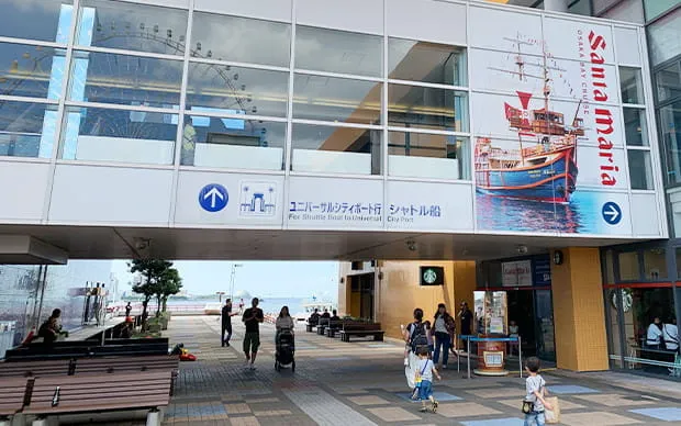 搭乘觀光船聖瑪麗亞號能欣賞令人讚嘆的大阪港風景