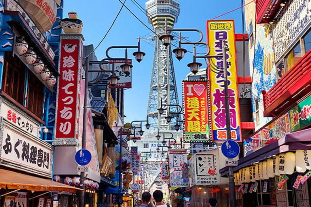 신세카이 니혼슈 투어 #2