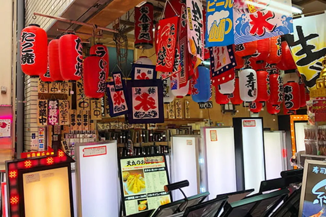 [物尽其用] 大阪周游卡半日游/一日游#4