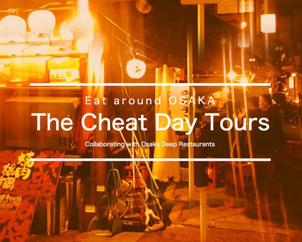 Eat-untill-you-drop　Cheat Day Tour#1