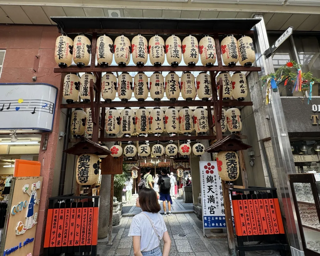 Kyoto: 1.5 Hour Nishiki Market Private Tour with Tastings#4