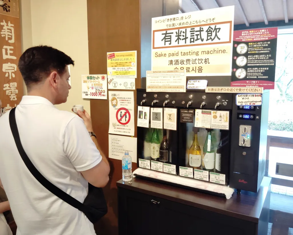 Kobe: 3-Hour Sake Breweries Tour with Special Tasting#5