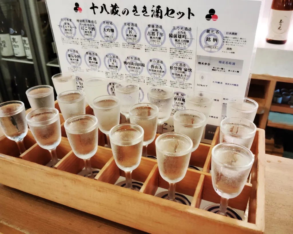 Kyoto: Fushimi Sake Brewery Tour - 18 Tastings in 2.5 Hours#5